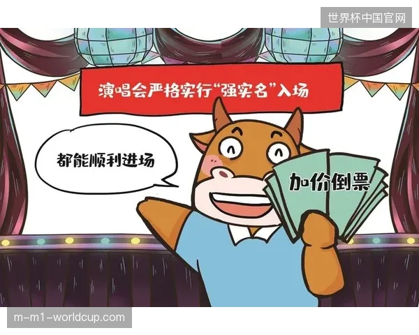 赛事主办方放任配套转播票流入二手溢价市场,究竟是在消耗版权红利还是透支品牌信誉? 赛事主办方放任配套转播票流入二手溢价市场,究竟是在消耗版权红利还是透支品牌信誉?